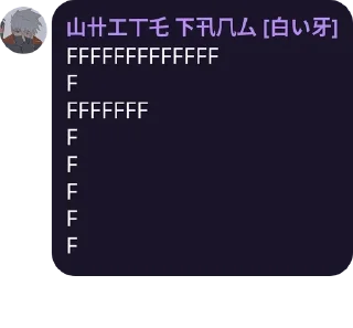 🖕 emoji That's what they said [akatsuki] Telegram sticker 19 of 50