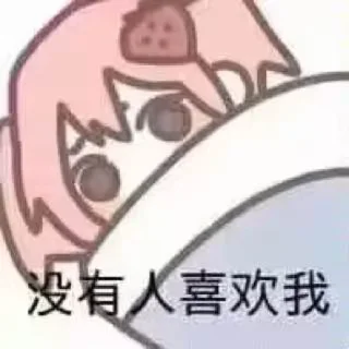 Sticker from 笨蛋们