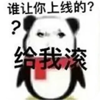 🖼 emoji 逗比2.0 Telegram sticker 23 of 120