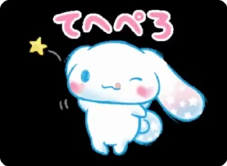 Sticker from sanrio character