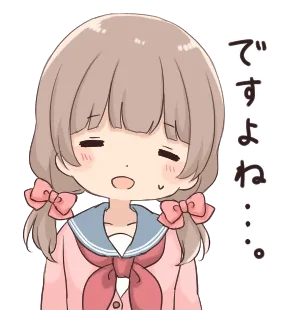 🥡 emoji @gmoue! usagikei kanojo Telegram sticker 18 of 31