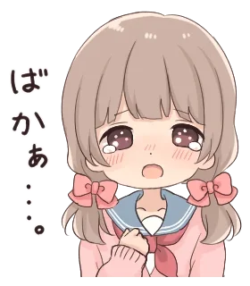 🥡 emoji @gmoue! usagikei kanojo Telegram sticker 6 of 31