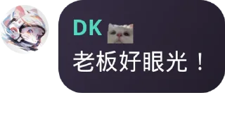 Sticker from NiceDuck