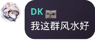 ☺️ emoji NiceDuck Telegram sticker 6 of 117