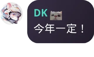 😛 emoji NiceDuck Telegram sticker 16 of 117