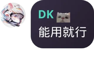 😋 emoji NiceDuck Telegram sticker 17 of 117