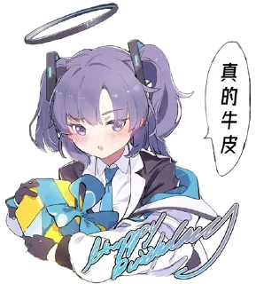 👍 emoji 图图和图图的图图 Telegram sticker 7 of 23