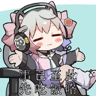 🤷‍♀️ emoji 图图和图图的图图 Telegram sticker 9 of 23