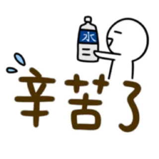 🤗 emoji 懶得打字-實用派 (FULL) [中文] @WSZB_Stickers Telegram sticker 22 of 40
