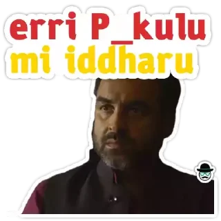 Sticker from Mirzapur | @StickersTelugu