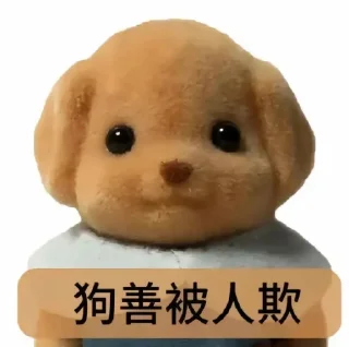 ❤️ emoji 吃鱼宝🍅 Telegram sticker 16 of 53