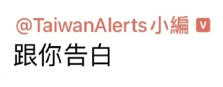 ☺️ emoji 小編專用包 Telegram sticker 8 of 102