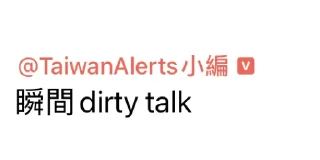 😳 emoji 小編專用包 Telegram sticker 15 of 102