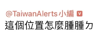🚓 emoji 小編專用包 Telegram sticker 18 of 102