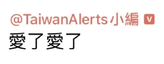 ♥️ emoji 小編專用包 Telegram sticker 9 of 102
