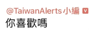 😍 emoji 小編專用包 Telegram sticker 20 of 102