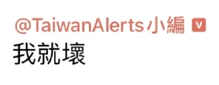🚓 emoji 小編專用包 Telegram sticker 23 of 102