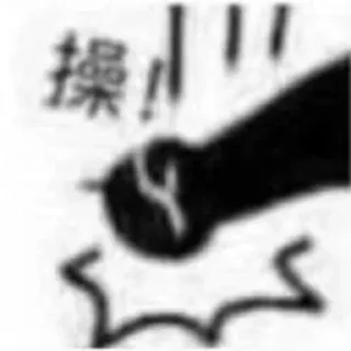 😔 emoji 免費幣圈群⭕️👉  @Crypto_Xika Telegram sticker 8 of 112
