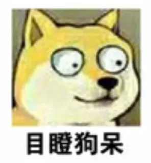 😳 emoji 超级氪金混合3.0 @tiezhibao666 Telegram sticker 13 of 120