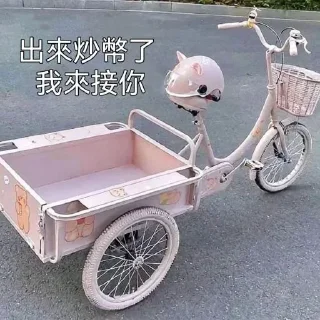 😞 emoji 免費幣圈群⭕️👉  @Crypto_Xika Telegram sticker 19 of 112