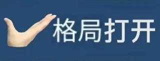 🤗 emoji 2022年最強區塊鏈社群 @BoboDAO Telegram sticker 12 of 120