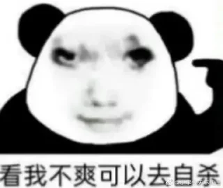 Sticker from 🐉图