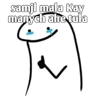 😀 emoji Majk masti @priyanshu_hu Telegram sticker 23 of 65