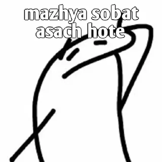 😀 emoji Majk masti @priyanshu_hu Telegram sticker 13 of 65