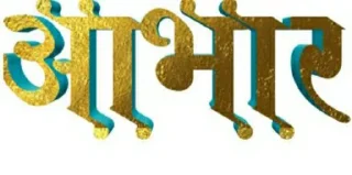 🙏 emoji 😎Marathi Swag मराठी बाणा Telegram sticker 11 of 120