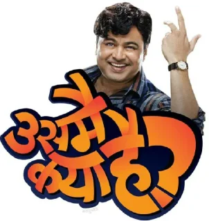 😏 emoji 😎Marathi Swag मराठी बाणा Telegram sticker 15 of 120