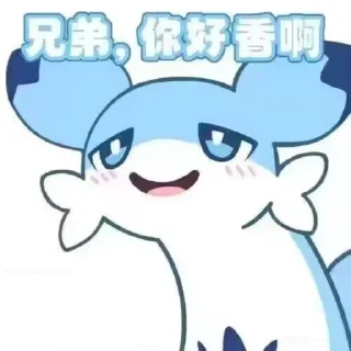 😍 emoji 阴冷潮湿酱的易拉罐 @xChatsYLCSJ Telegram sticker 2 of 10