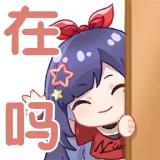🚪 emoji 贝拉拉贝拉 Telegram sticker 19 of 25