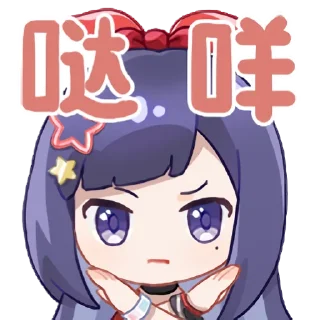 🙅 emoji 贝拉拉贝拉 Telegram sticker 5 of 25