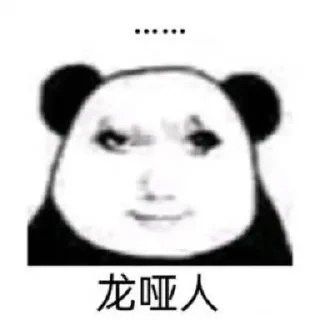 😓 emoji Kirin's Pack (龙图) Telegram sticker 10 of 113