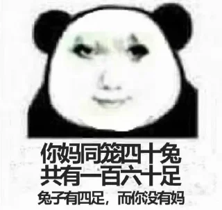 Sticker from 龙图贴纸包