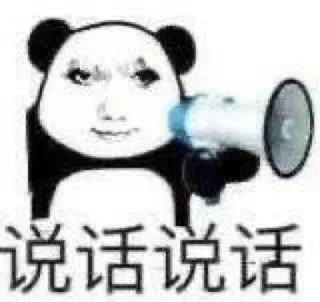 📢 emoji Kirin's Pack (龙图) Telegram sticker 14 of 113