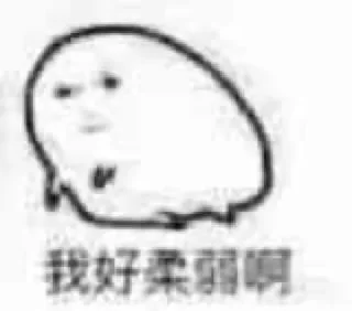 🥺 emoji Kirin's Pack (龙图) Telegram sticker 4 of 113