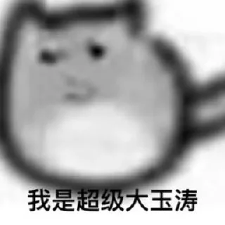 🐱 emoji Kirin's Pack (龙图) Telegram sticker 21 of 113