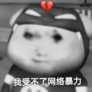 💔 emoji Kirin's Pack (龙图) Telegram sticker 12 of 113