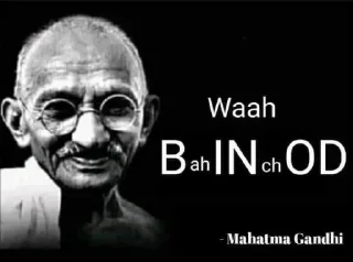 😐 emoji Tharki bapu 😂 by :- @choudharyaadi Telegram sticker 9 of 32