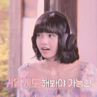 Sticker from ⌗ LALISA ┊͙ @slyhterin