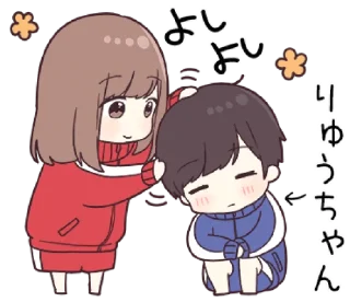 💞 emoji ⌗ JEC2 ┊͙ @slyhterin Telegram sticker 21 of 41