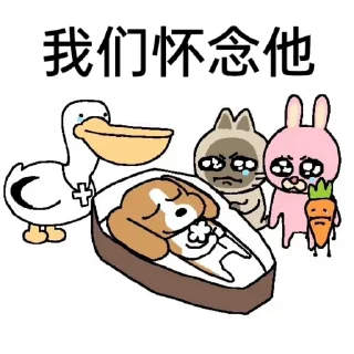 Sticker from 比格多栋 更多贴纸 @riridoafflinks