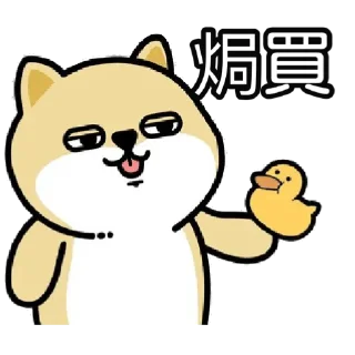 🐤 emoji Gong Gu Group Telegram sticker 5 of 97