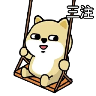 3️⃣ emoji Gong Gu Group Telegram sticker 9 of 97