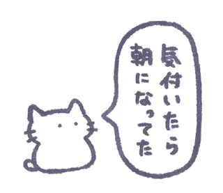 Sticker from ₍ Aⲙᥲⲙ᧐ri ᥕ᧐rᥣɗ ᥴᥲᴛ ₎ ˚₊· ♡ @mewsticks