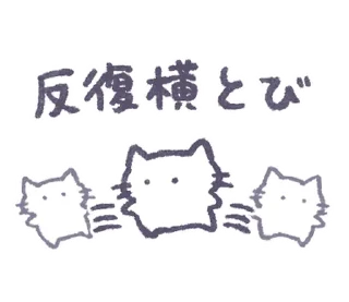 Sticker from ₍ Aⲙᥲⲙ᧐ri ᥕ᧐rᥣɗ ᥴᥲᴛ ₎ ˚₊· ♡ @mewsticks