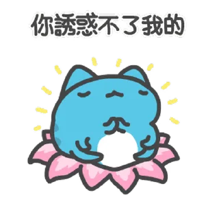 😌 emoji 貓貓蟲-咖波 軟ＱＱ @moe_sticker_bot Telegram sticker 16 of 24