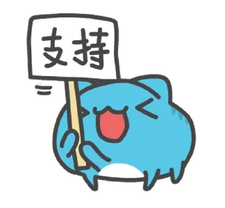 😆 emoji 貓貓蟲-咖波 軟ＱＱ @moe_sticker_bot Telegram sticker 19 of 24
