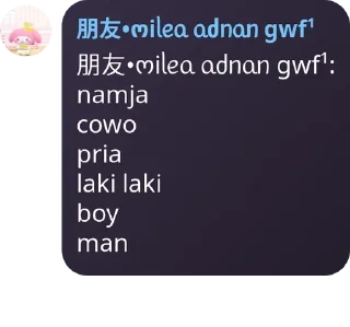 🤜 emoji 𝗠𝗜𝗚𝗢𝗦𝐀𝐑𝐄𝐀•ズﾑＷﾑ刀` pack by @QuotLyBot Telegram sticker 5 of 120